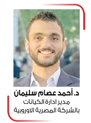 صناعة الدواجن... بين التهديد والتطوير صناعة الدواجن... بين التهديد والتطوير