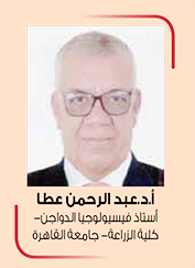 جهاز تضاد الأكسدة في الجسم Antioxidant system in animal body جهاز تضاد الأكسدة في الجسم Antioxidant system in animal body