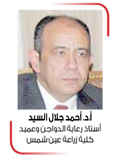 علم الوراثة الجزيئية فى تربية الدواجن الحديثة علم الوراثة الجزيئية فى تربية الدواجن الحديثة
