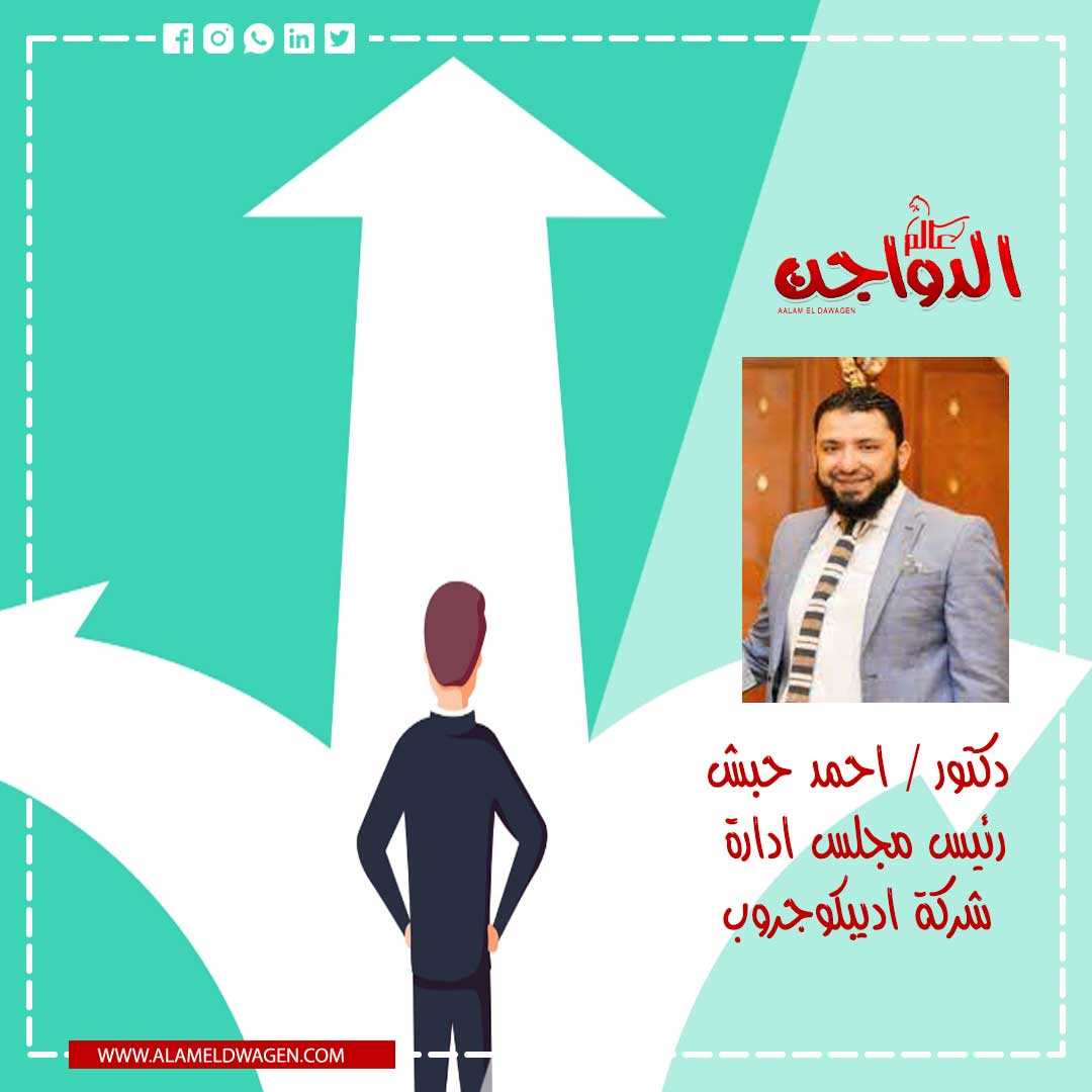 تكنولوجيا اتخاذ القرار تكنولوجيا اتخاذ القرار