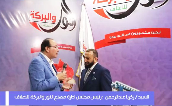 زكريا عبدالرحمن يوضح تحديات صناعة الاعلاف