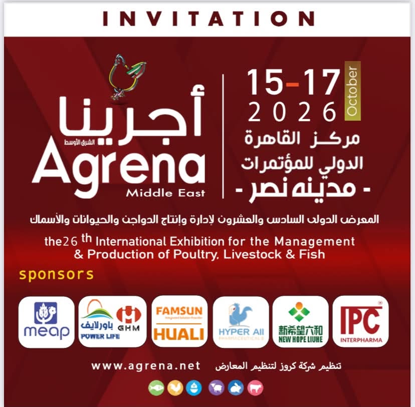 انطلاق أجرينا 26 الخميس المقبل بمشاركة 75 عارضًا من شرق آسيا.. و685 عارضًا وفق البيانات المنشورة